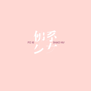 日韩美女深夜福利
